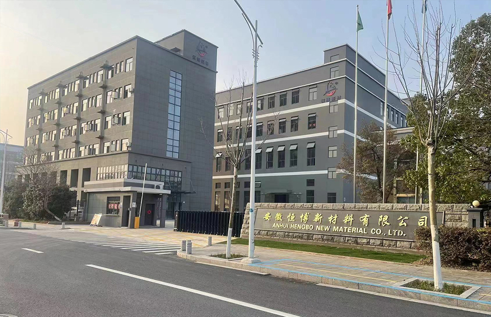 Anhui Hengbo új anyag Co., Ltd.